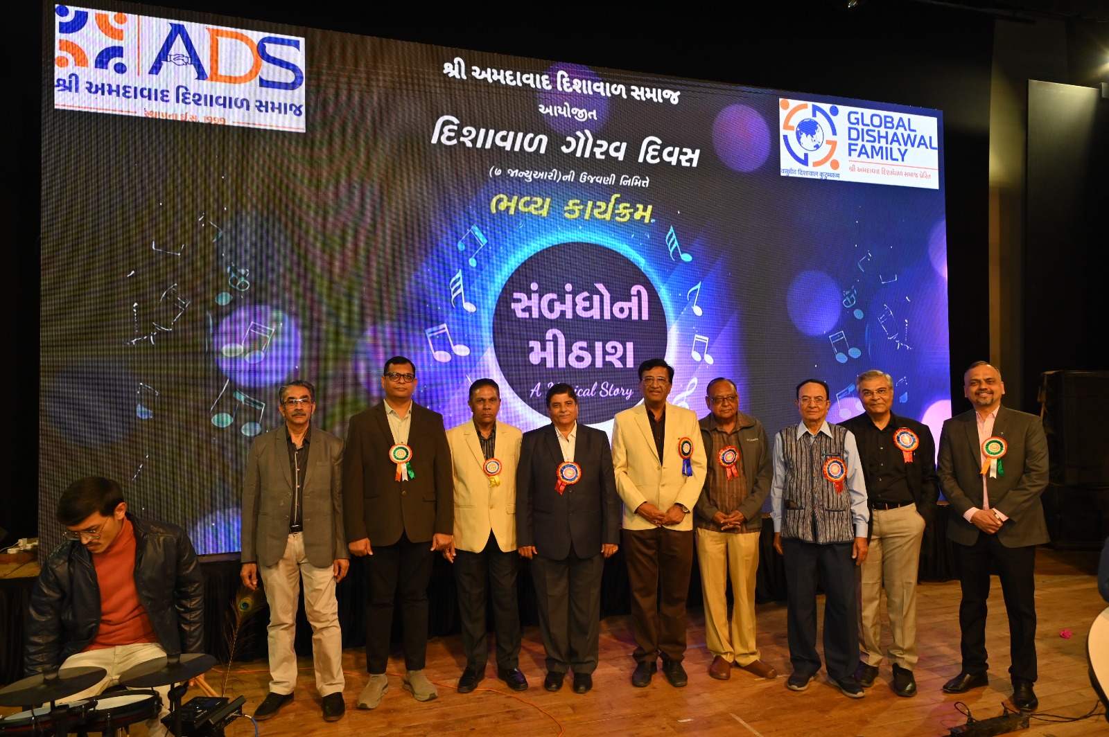 સંબંધો ની મીઠાશ નાટક અને ઇનામ વિતરણ