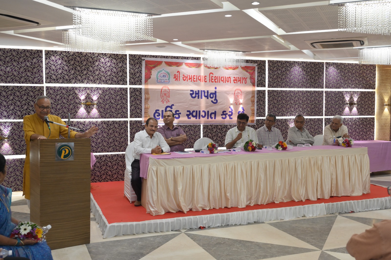 Fund Raising Meeting 30-06-2025 Pragati Hotel